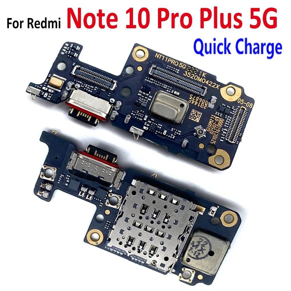 ׽Ʈ  USB  Ʈ ũ ÷   Ŀ,  ũ  ÷ ̺, Redmi Note 10 Pro Plus 5G , ǰ